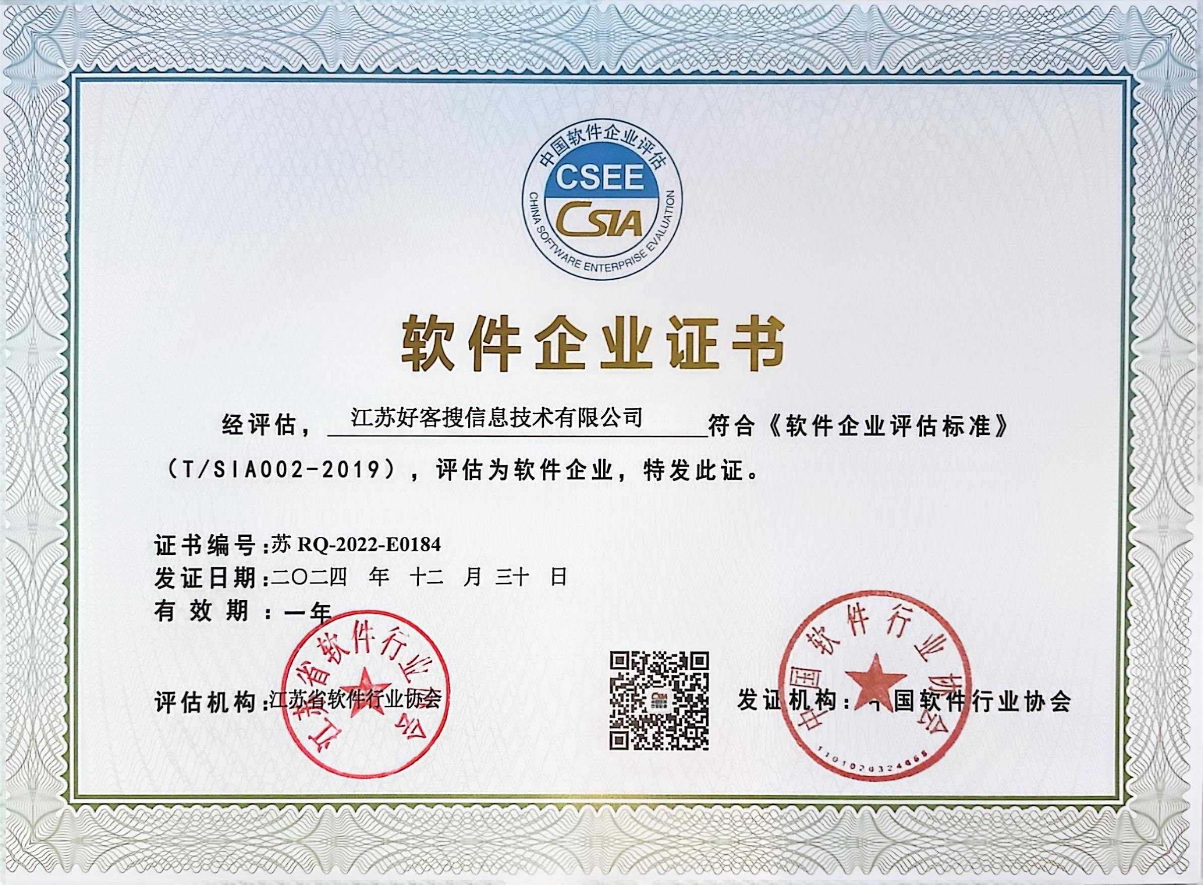 德格关键词排名怎么做?